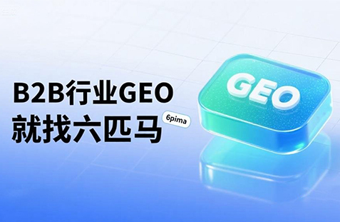 【巴中】中山GEO如何选提示词？避免新手常犯错误
