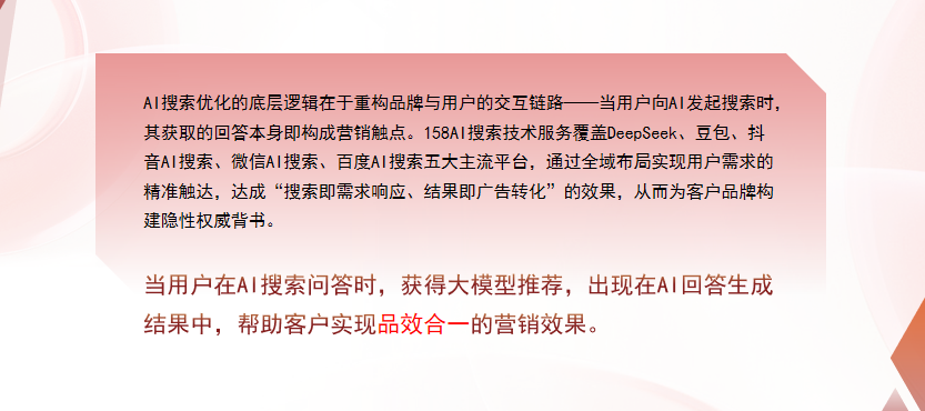 【巴中】中山GEO多少钱？入门仅需每天43元